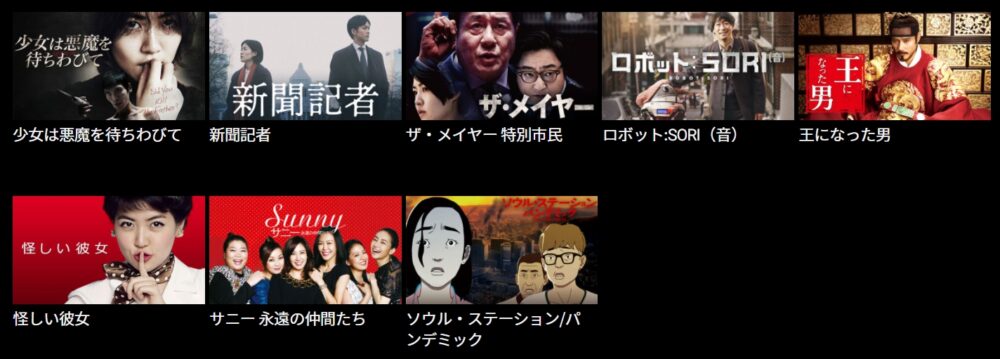 シム・ウンギョン　ドラマ